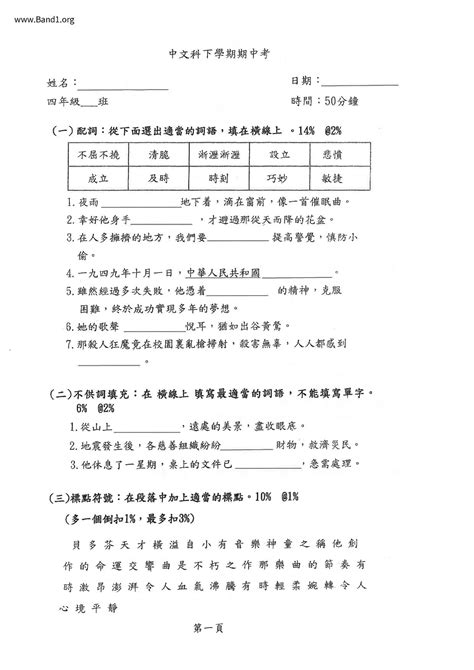 栽種|栽種 的意思、解釋、用法、例句